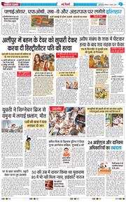 Main Edition 2025-08-03