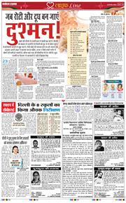 Main Edition 2025-08-03