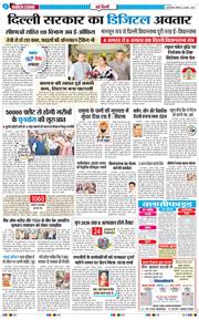 Main Edition 2025-08-03