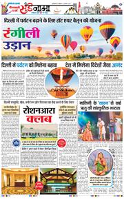 Magazine 2025-08-03