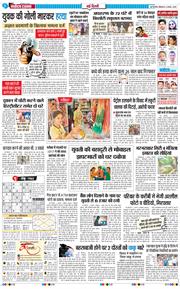 Main Edition 2025-08-04