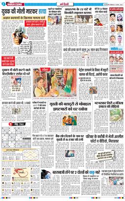 Main Edition 2025-08-04