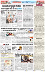Noida 2025-08-04