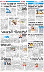 Main Edition 2025-08-04