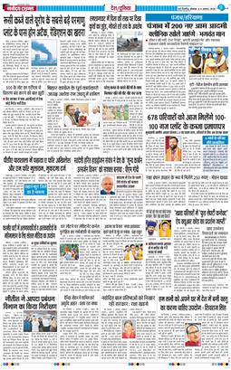 Main Edition 2025-08-04
