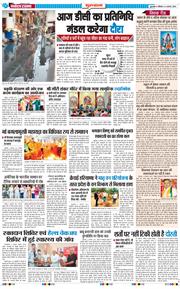 Gurgaon 2025-08-04
