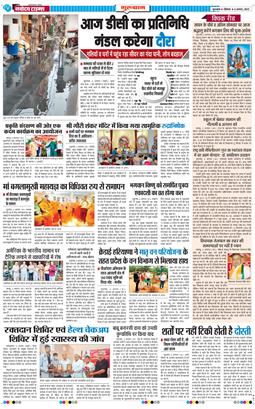 Gurgaon 2025-08-04