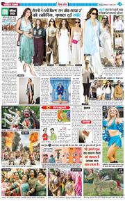 THE NAVODAYA TIMES MAIN UTTARAKHAND AND DEHRADUN 2025-08-04
