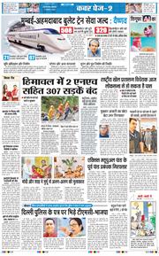 Main Edition 2025-08-04