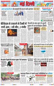 Main Edition 2025-08-04