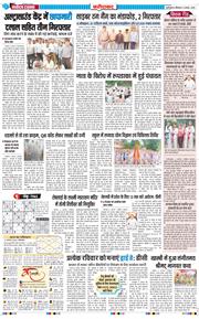Faridabad 2025-08-04
