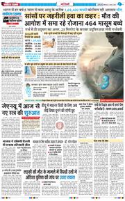 Main Edition 2025-08-04