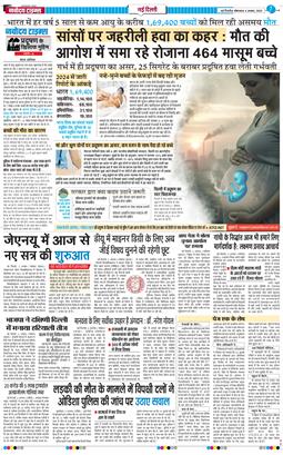 Main Edition 2025-08-04