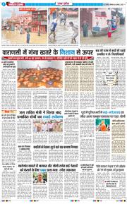THE NAVODAYA TIMES MAIN UP 2025-08-04
