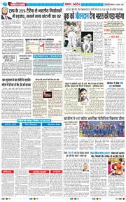 Main Edition 2025-08-04