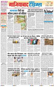 Noida 2025-08-04