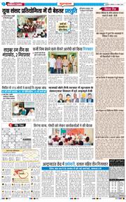 Gurgaon 2025-08-04