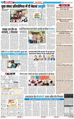 Gurgaon 2025-08-04