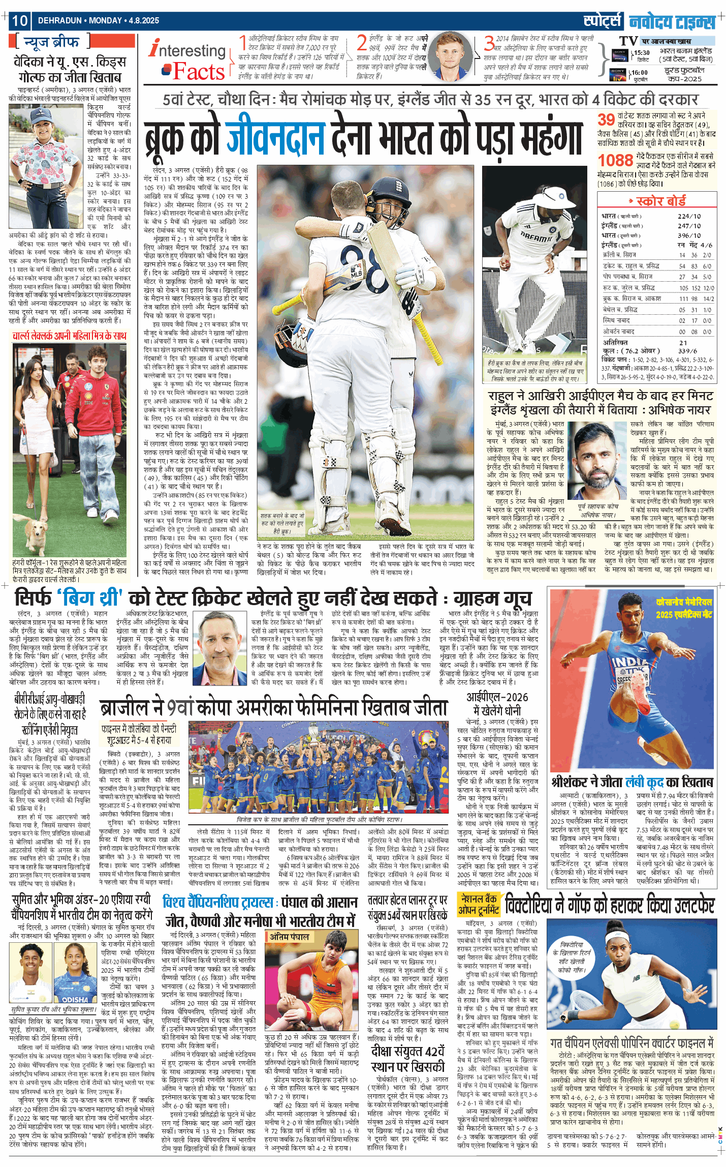 THE NAVODAYA TIMES MAIN UTTARAKHAND AND DEHRADUN 2025-08-04