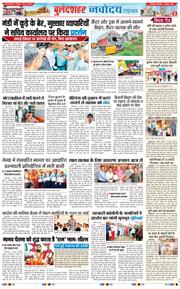 Ghaziabad 2025-08-04