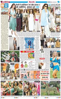 Main Edition 2025-08-04