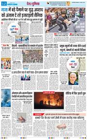 Main Edition 2025-08-04