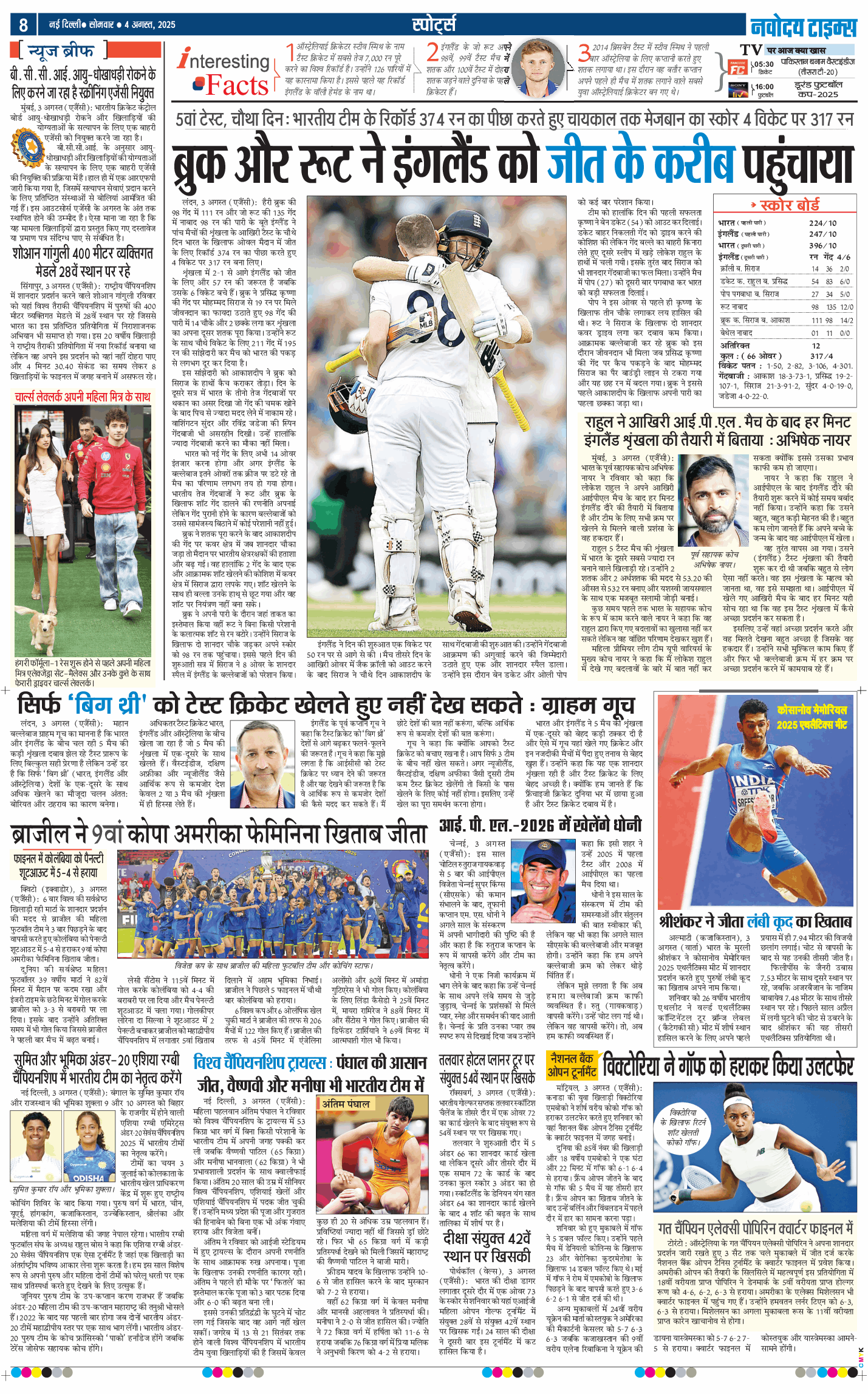 THE NAVODAYATIMES NCR MAIN 2025-08-04
