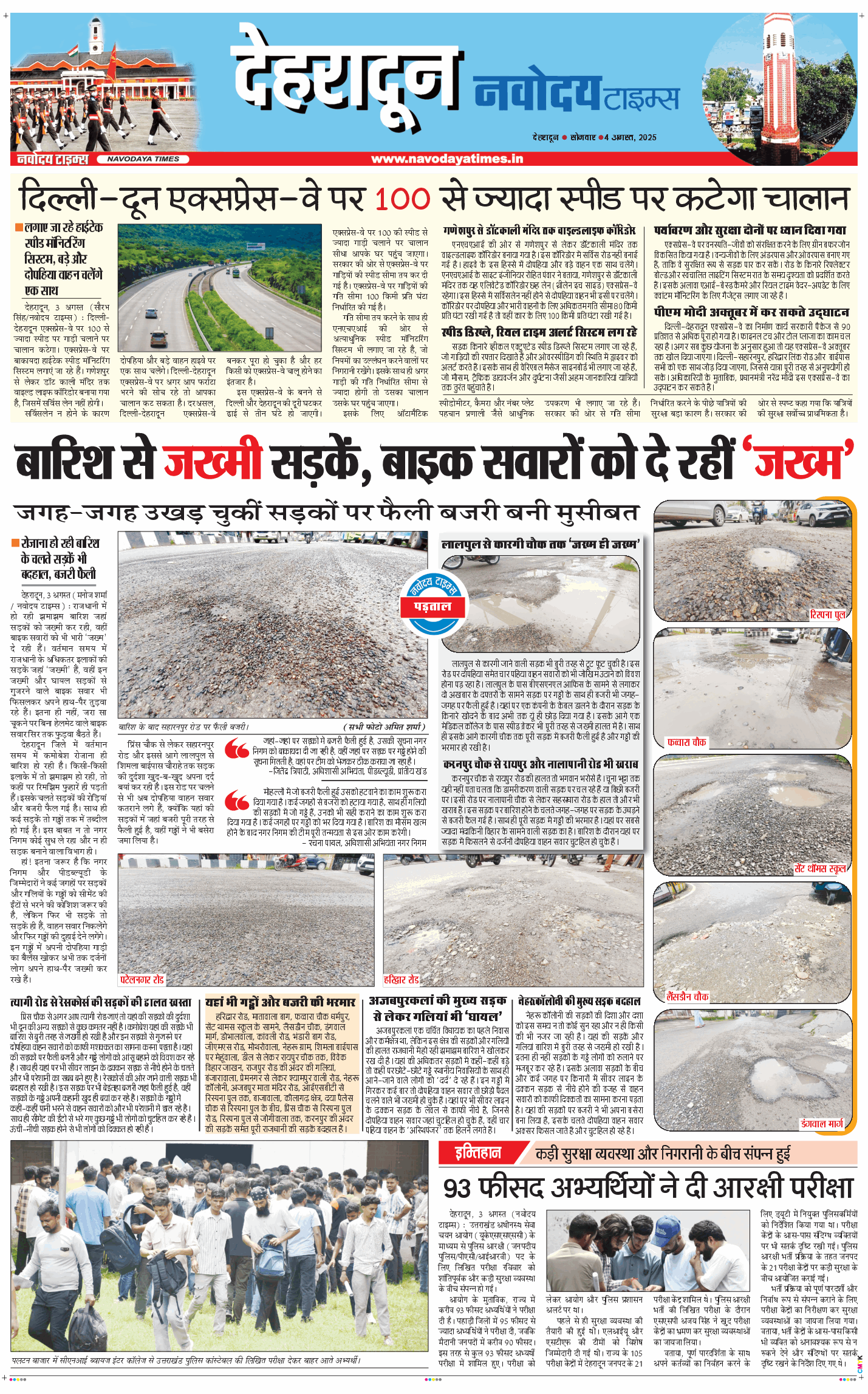 DEHRADUN TIMES 2025-08-04