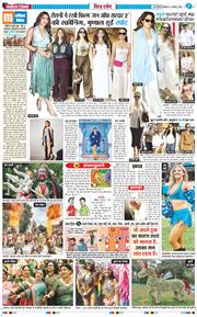 THE NAVODAYA TIMES MAIN UP 2025-08-04