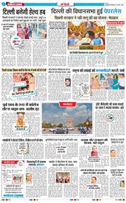 Main Edition 2025-08-04