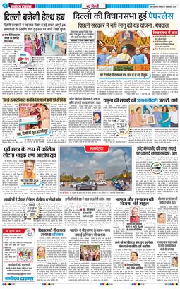 Main Edition 2025-08-04