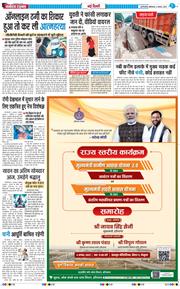 Main Edition 2025-08-04