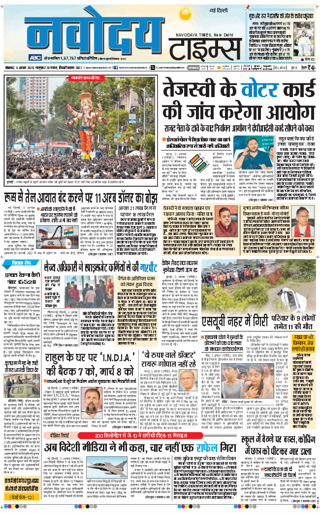 Main Edition 2025-08-04