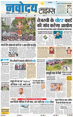 Main Edition 2025-08-04