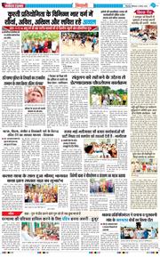 BHIWANI TIMES 2025-08-04