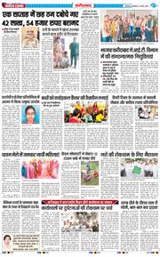 Faridabad 2025-08-04