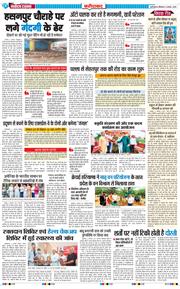Faridabad 2025-08-04