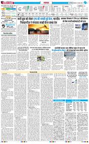 Main Edition 2025-08-05