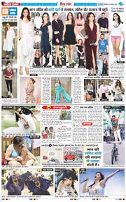 Main Edition 2025-08-05