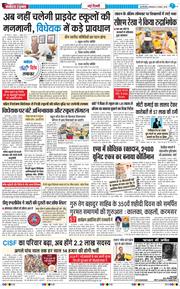 Main Edition 2025-08-05
