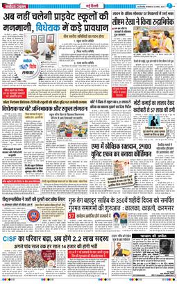 Main Edition 2025-08-05