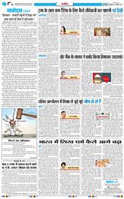 Main Edition 2025-08-05