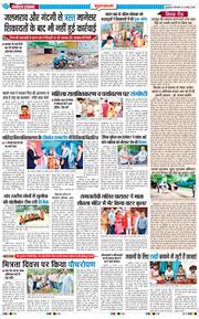 Gurgaon 2025-08-05