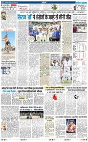 Main Edition 2025-08-05