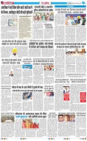 Main Edition 2025-08-05