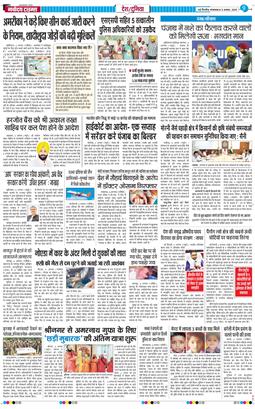 Main Edition 2025-08-05