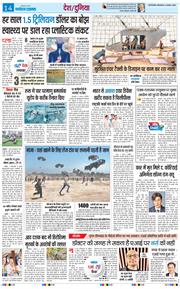 Main Edition 2025-08-05