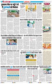 Faridabad 2025-08-05