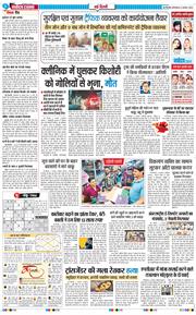 Main Edition 2025-08-05