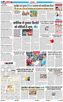 Main Edition 2025-08-05